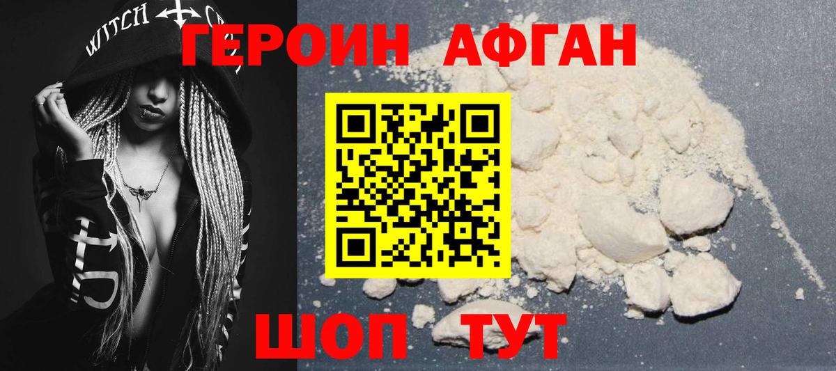 Добрянка  Героин гречка  Вход с VPN 
