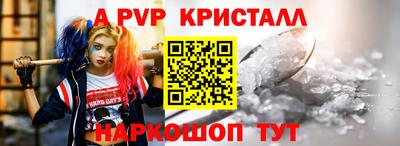 альфа пвп Аша