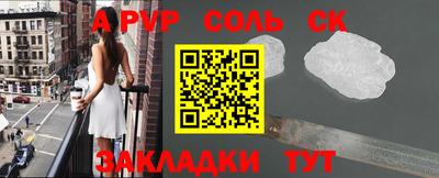 гашик Ачхой-Мартан