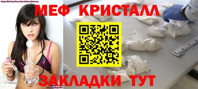 гашик Ачхой-Мартан