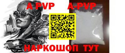 альфа пвп Аша