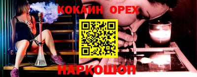 гашик Ачхой-Мартан