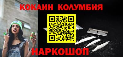 гашик Ачхой-Мартан