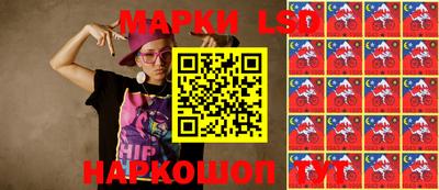 гашик Ачхой-Мартан
