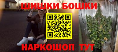 гашик Ачхой-Мартан