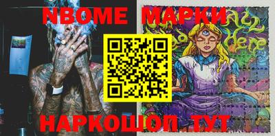 гашик Ачхой-Мартан