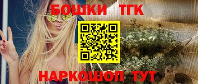 гашик Ачхой-Мартан