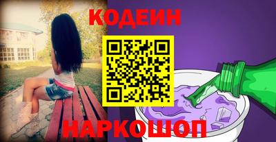 гашик Ачхой-Мартан