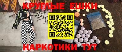 гашик Ачхой-Мартан