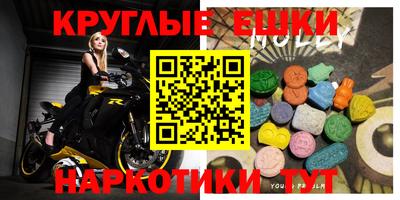 альфа пвп Аша