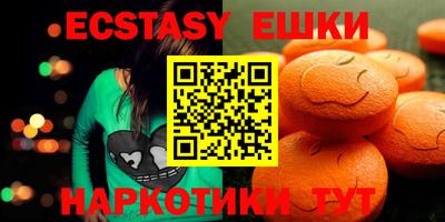 гашик Ачхой-Мартан