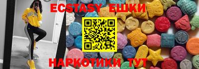 гашишное масло Баксан