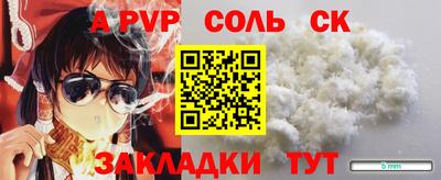 гашишное масло Баксан