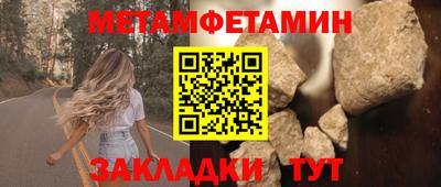 альфа пвп Аша