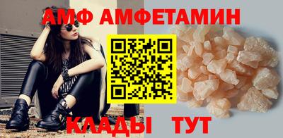 альфа пвп Аша