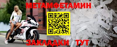 гашик Ачхой-Мартан