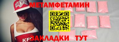 альфа пвп Аша