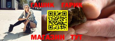 гашишное масло Баксан
