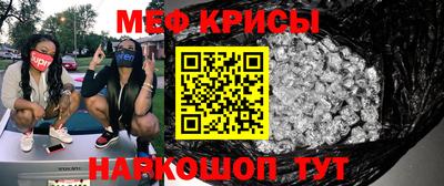 гашик Ачхой-Мартан