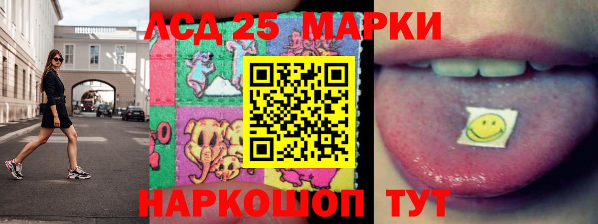 LSD-25 экстази кислота  Вход с VPN  LSD-25 экстази ecstasy  Лсд 25 экстази  Добрянка 