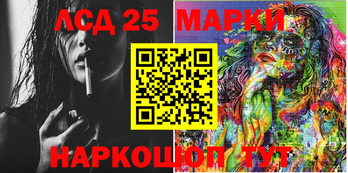 Наркотические марки 1,8мг Добрянка