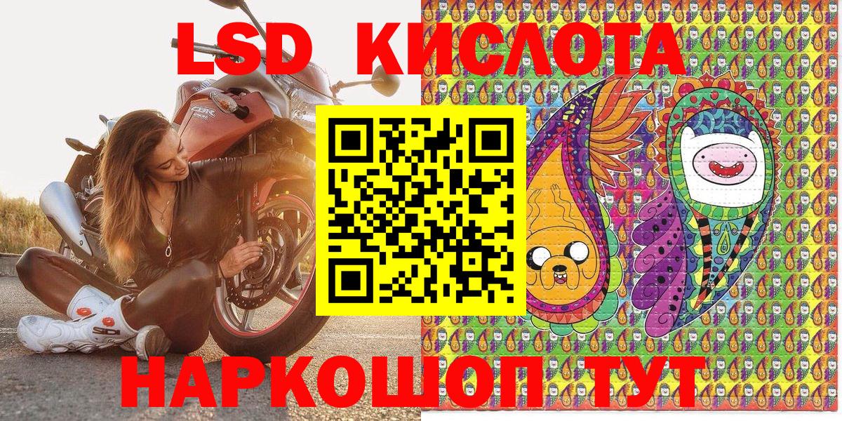 Добрянка  Марки NBOMe 1500мкг  Вход с VPN 