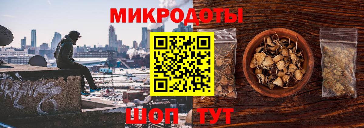 наркошоп  Галлюциногенные грибы Psilocybine cubensis  Вход с VPN  Добрянка 