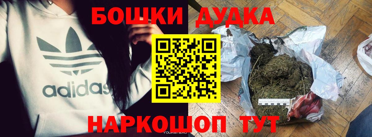 МАРИХУАНА планчик Добрянка