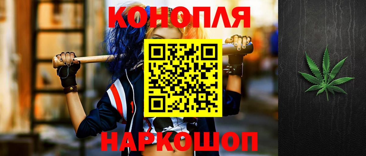 Бошки Шишки тримм  Канабис марихуана  Вход с VPN  Бошки марихуана конопля  Добрянка 